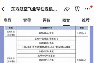 无奈惜败！小瓦格纳23中13空砍29分6板6助1断