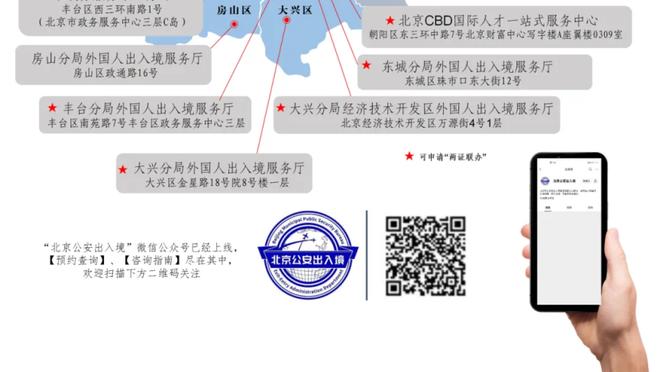 记者：法兰克福接近与埃基蒂克达口头协议，正计划与巴黎谈判